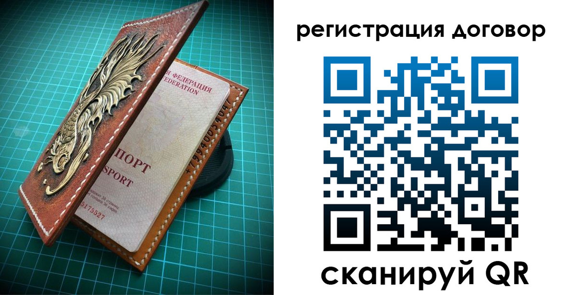 купить прописку в Людиново