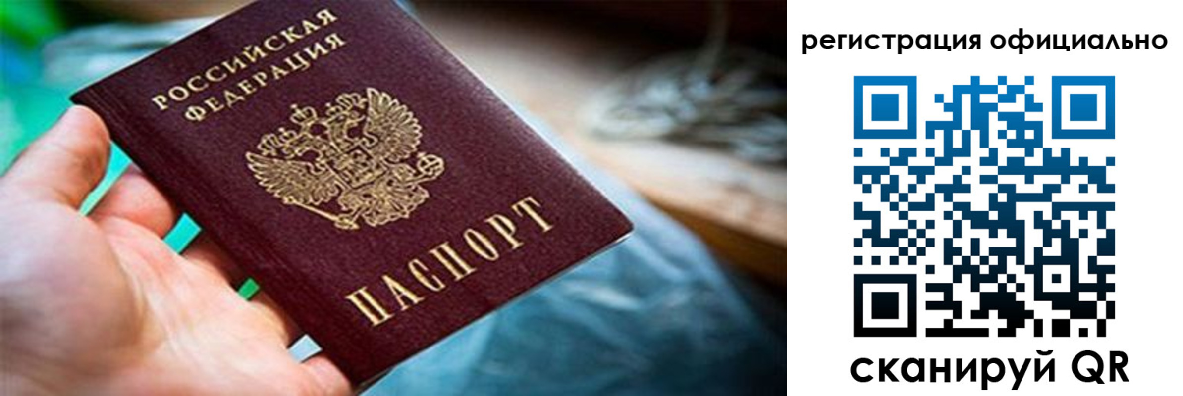 найти адрес прописки в Людиново