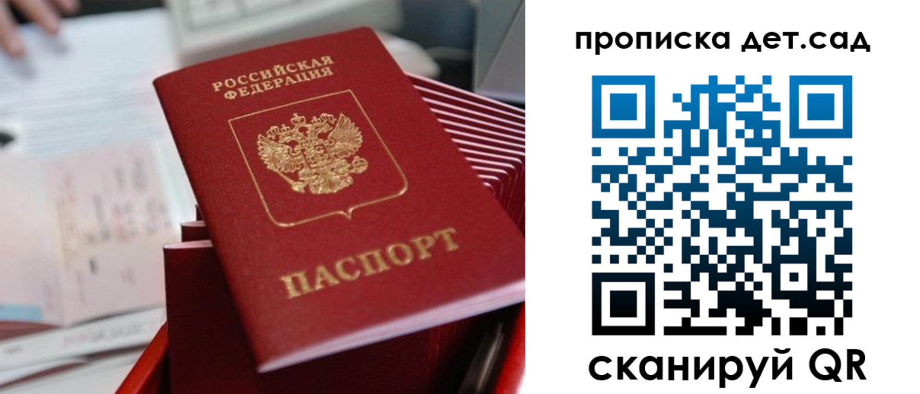 пропишу в квартире в Людиново