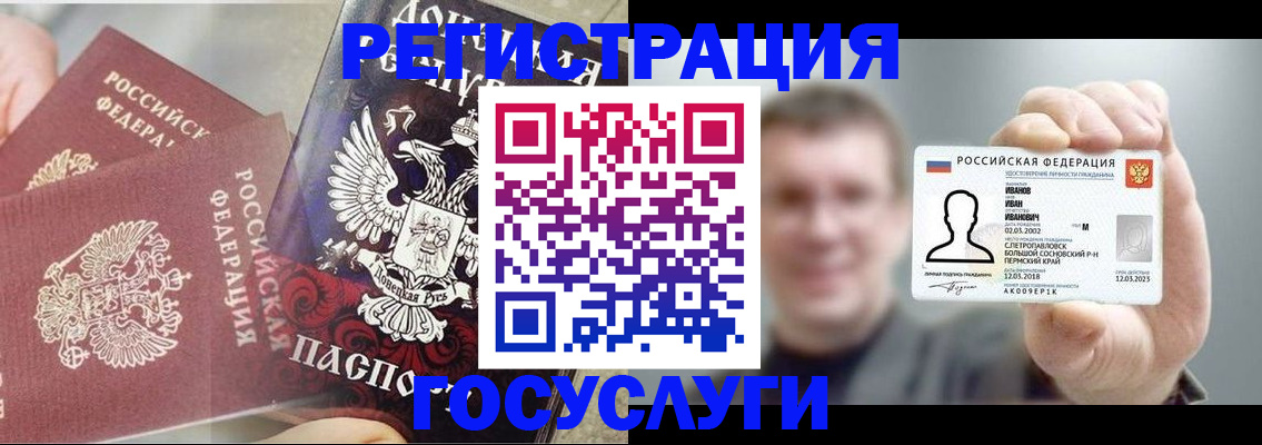 прописка для военкомата в Людиново