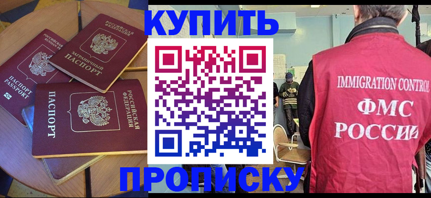 временная регистрация поиск в Людиново